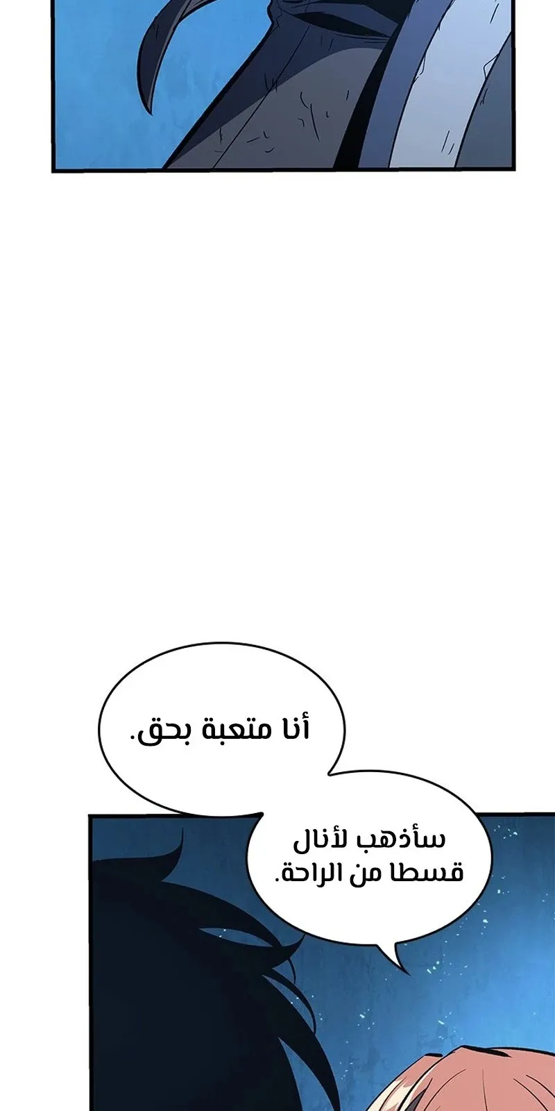 الصفحة 83 من 119