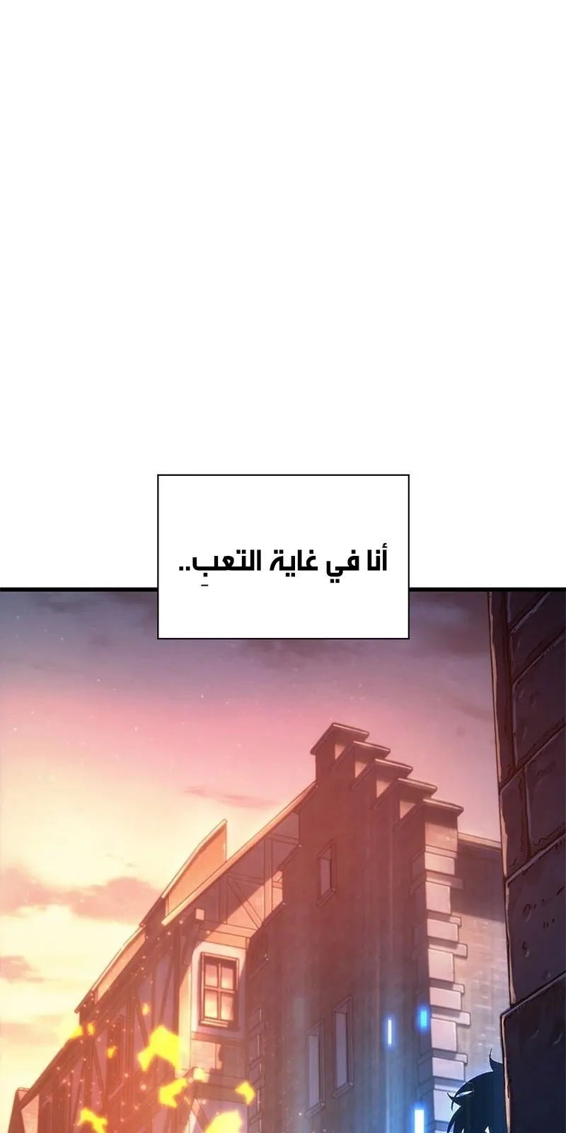 الصفحة 52 من 119