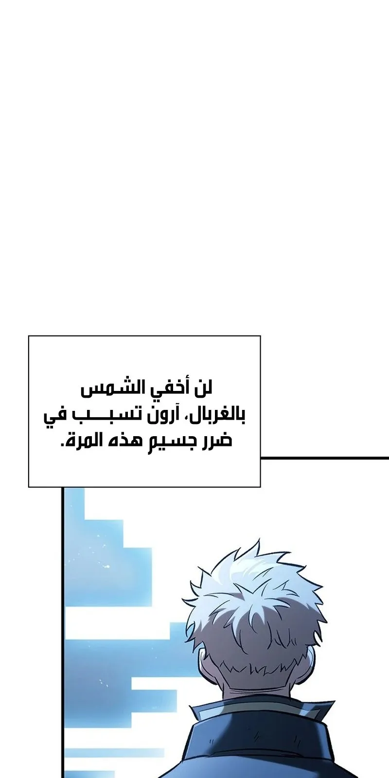 الصفحة 102 من 119