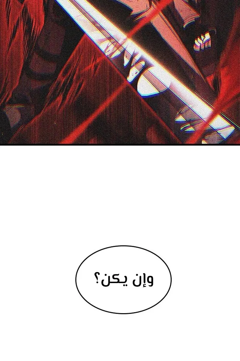 الصفحة 97 من 119