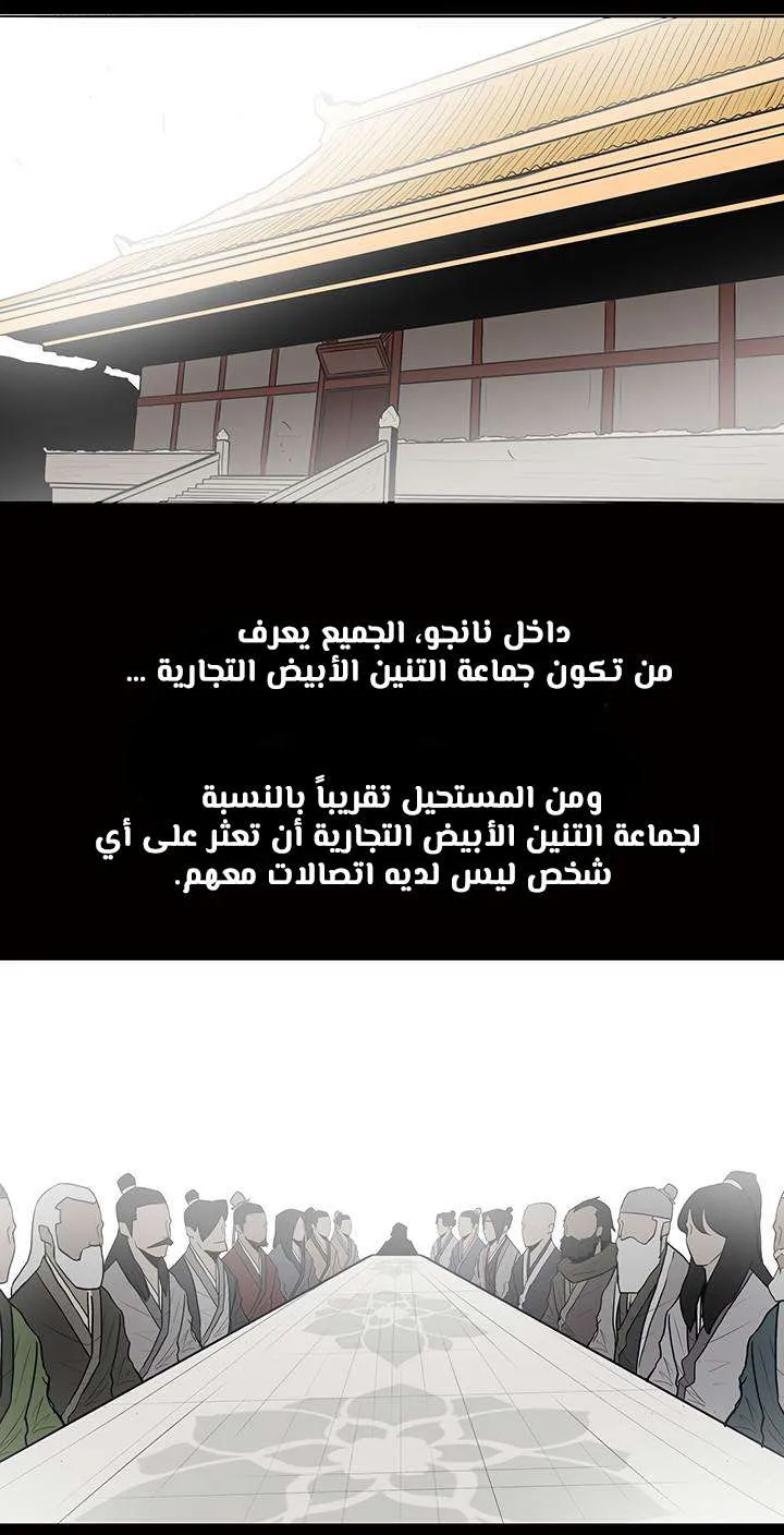 الصفحة 74 من 76