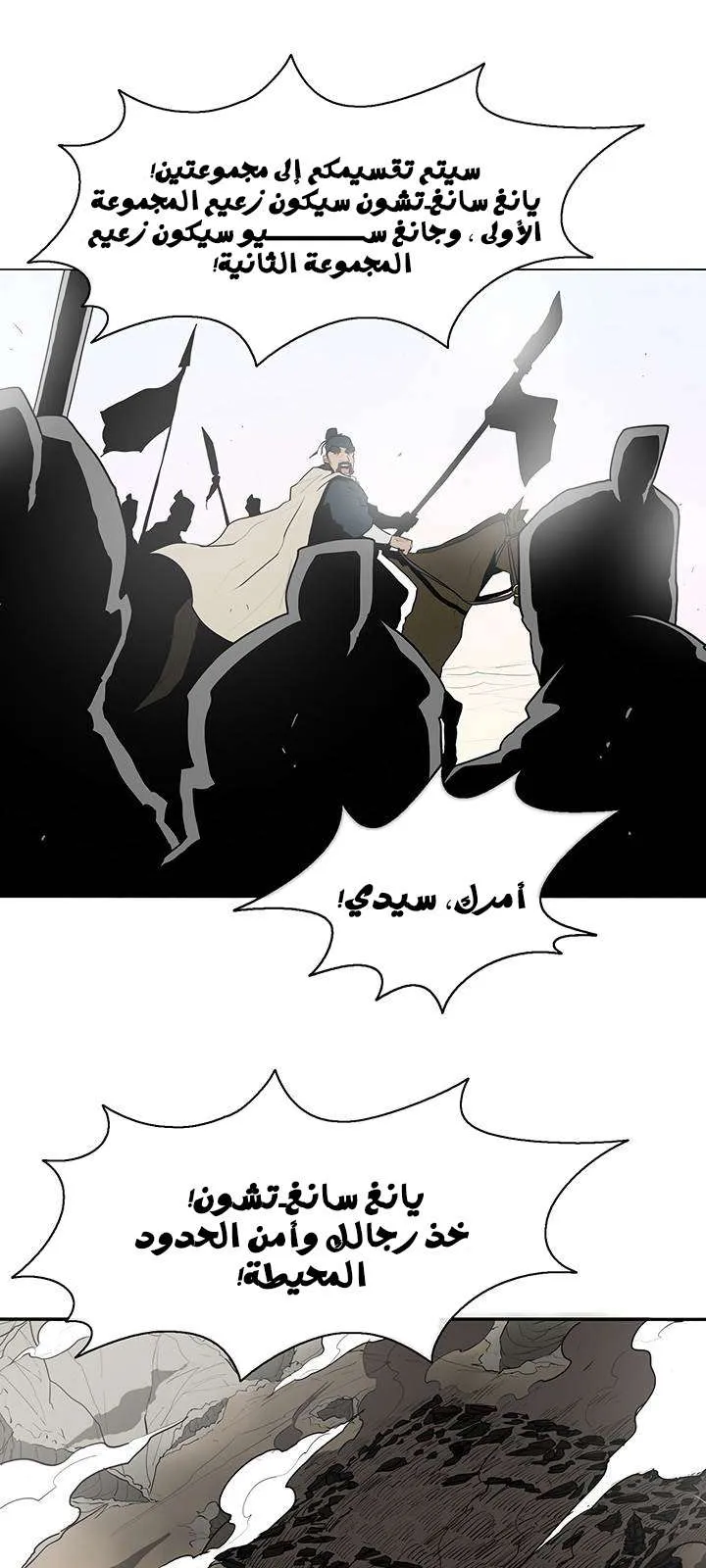 الصفحة 50 من 76