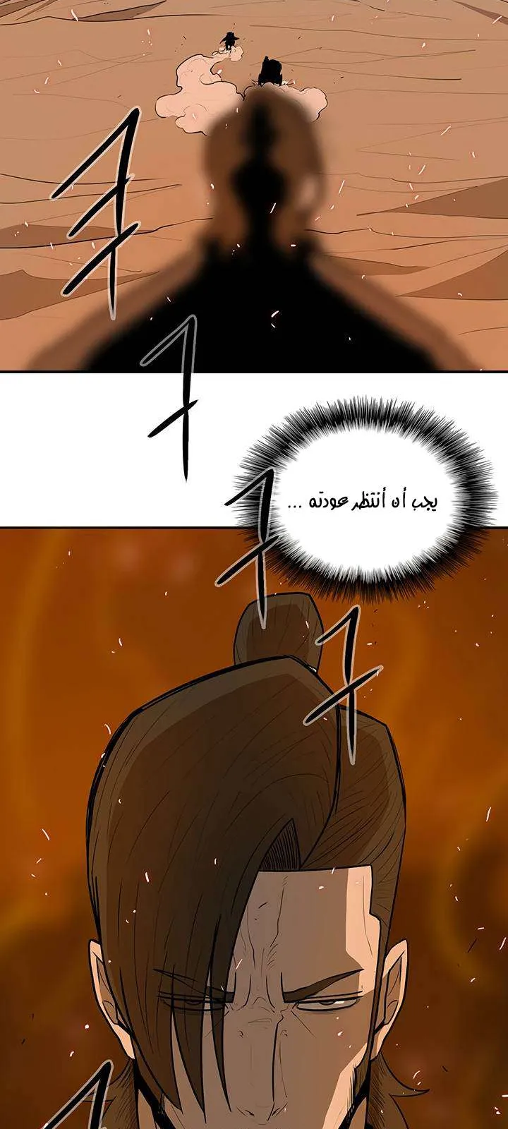 الصفحة 30 من 76