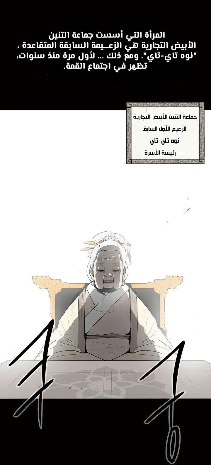 الصفحة 75 من 76