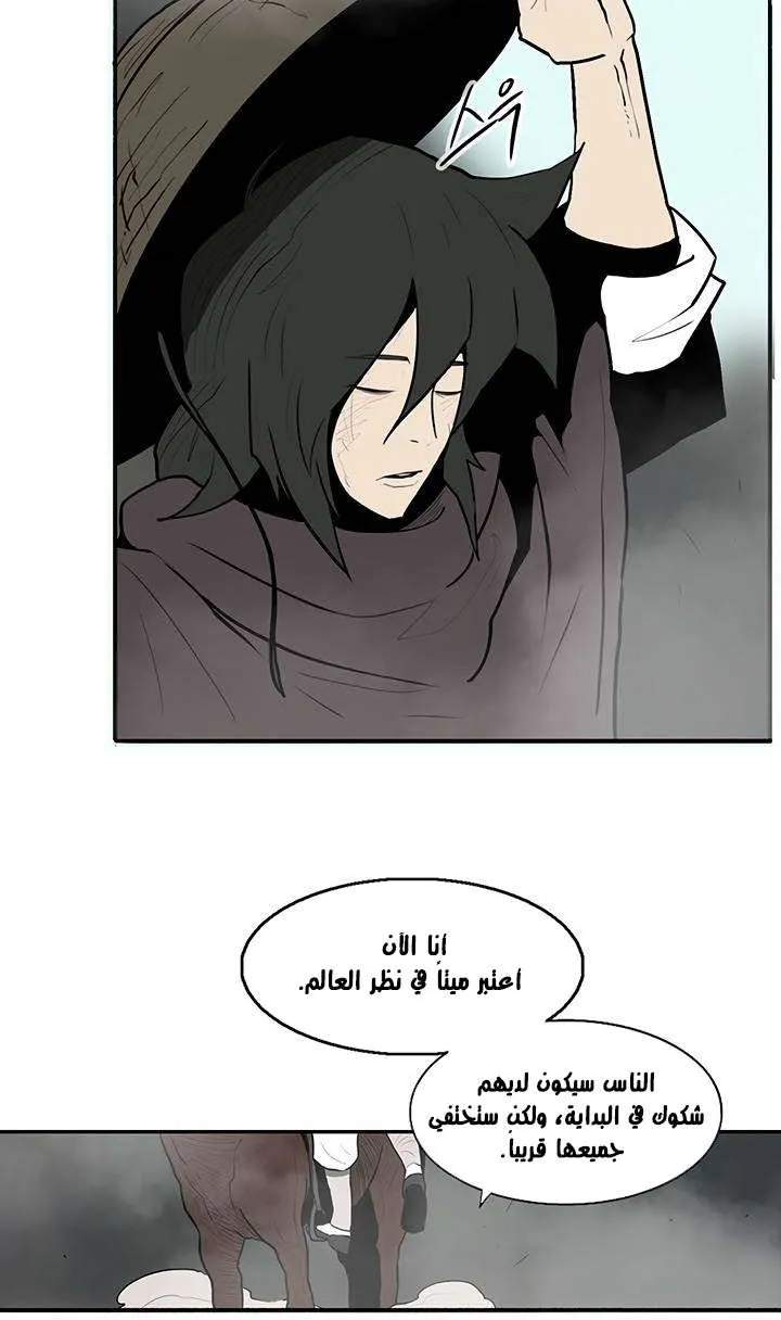 الصفحة 64 من 76