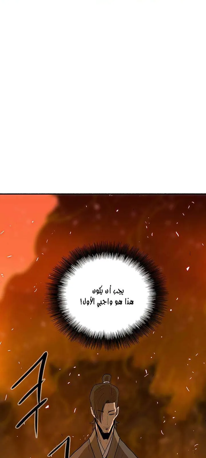 الصفحة 32 من 76