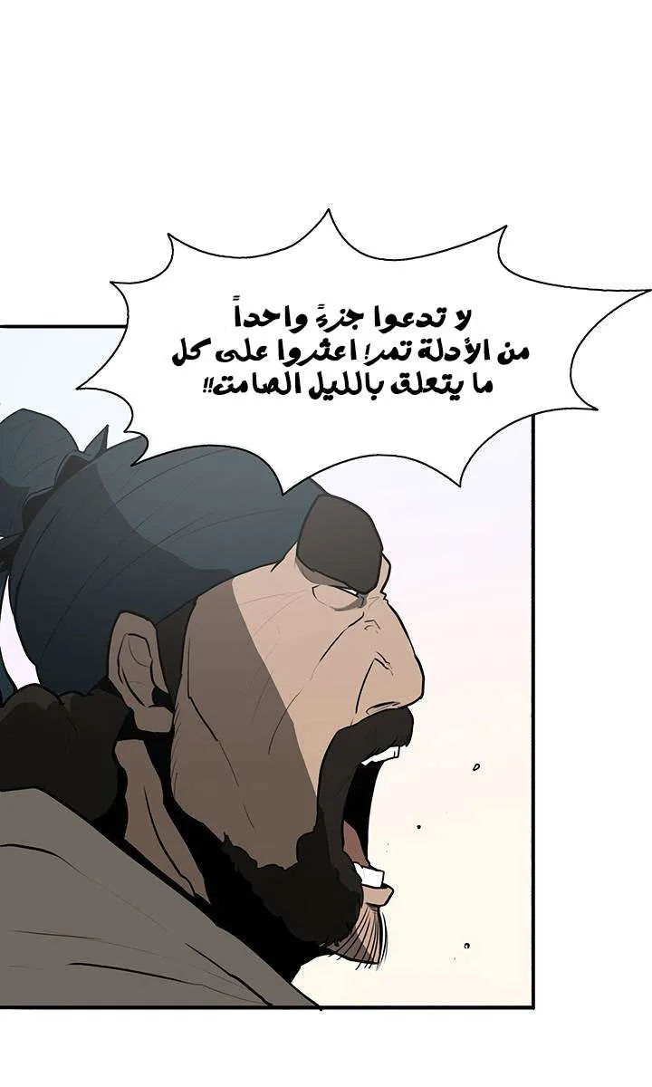 الصفحة 53 من 76