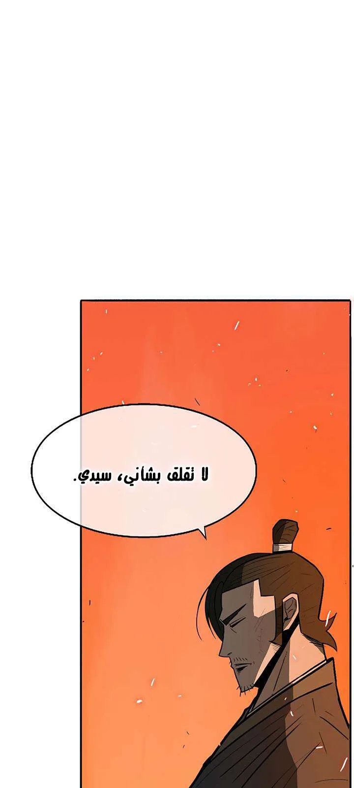 الصفحة 24 من 76