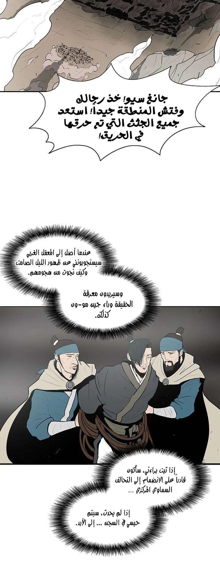 الصفحة 51 من 76