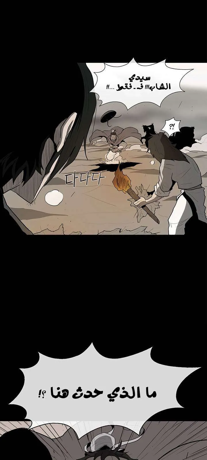 الصفحة 12 من 76