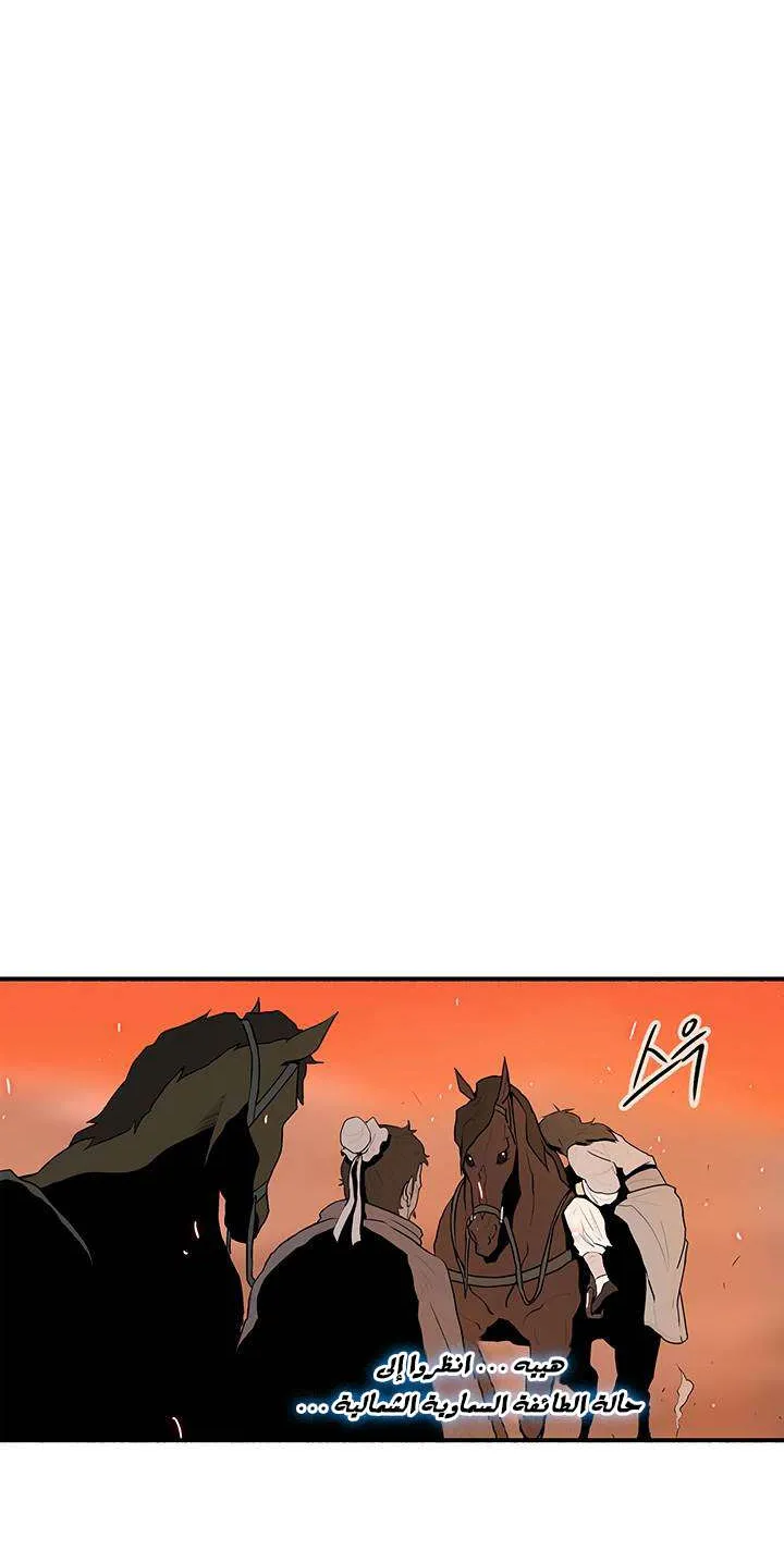 الصفحة 18 من 76