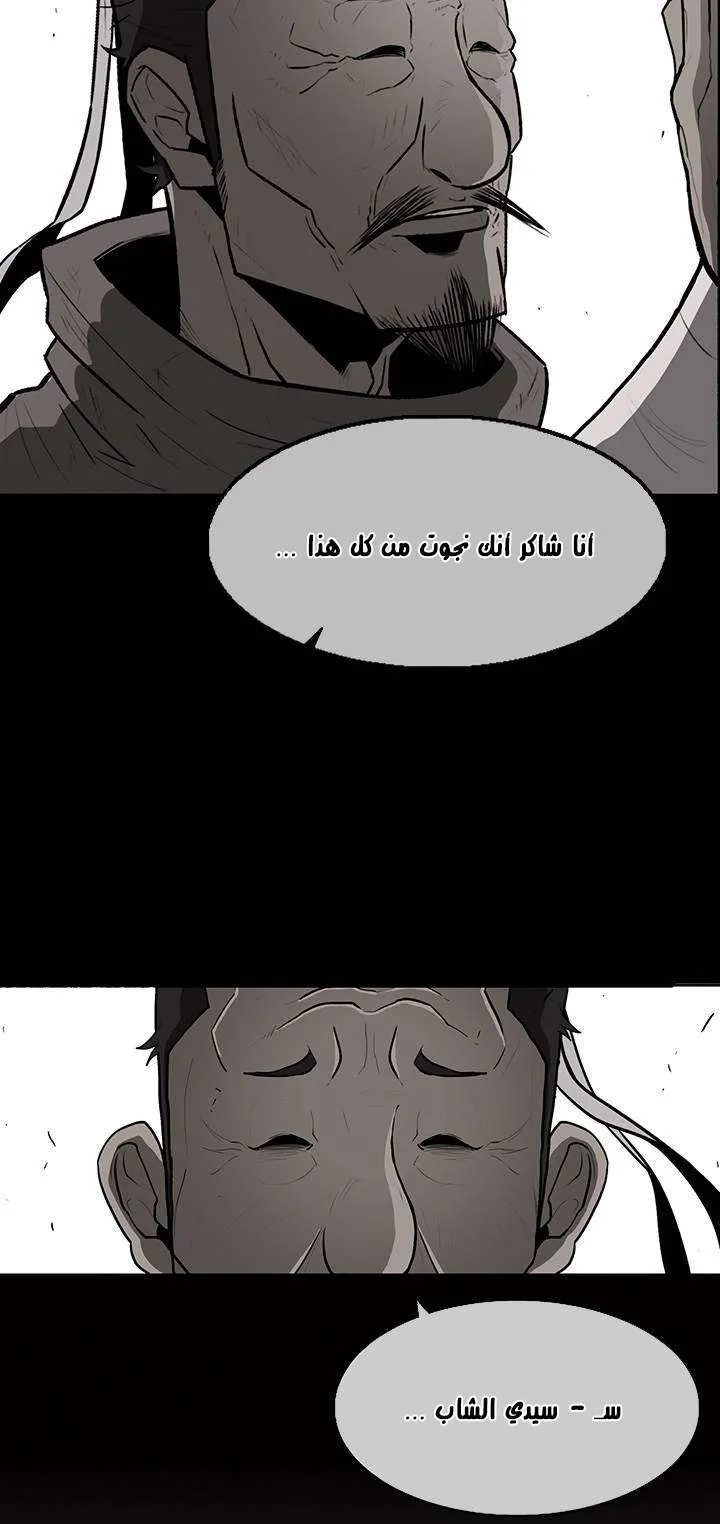 الصفحة 16 من 76