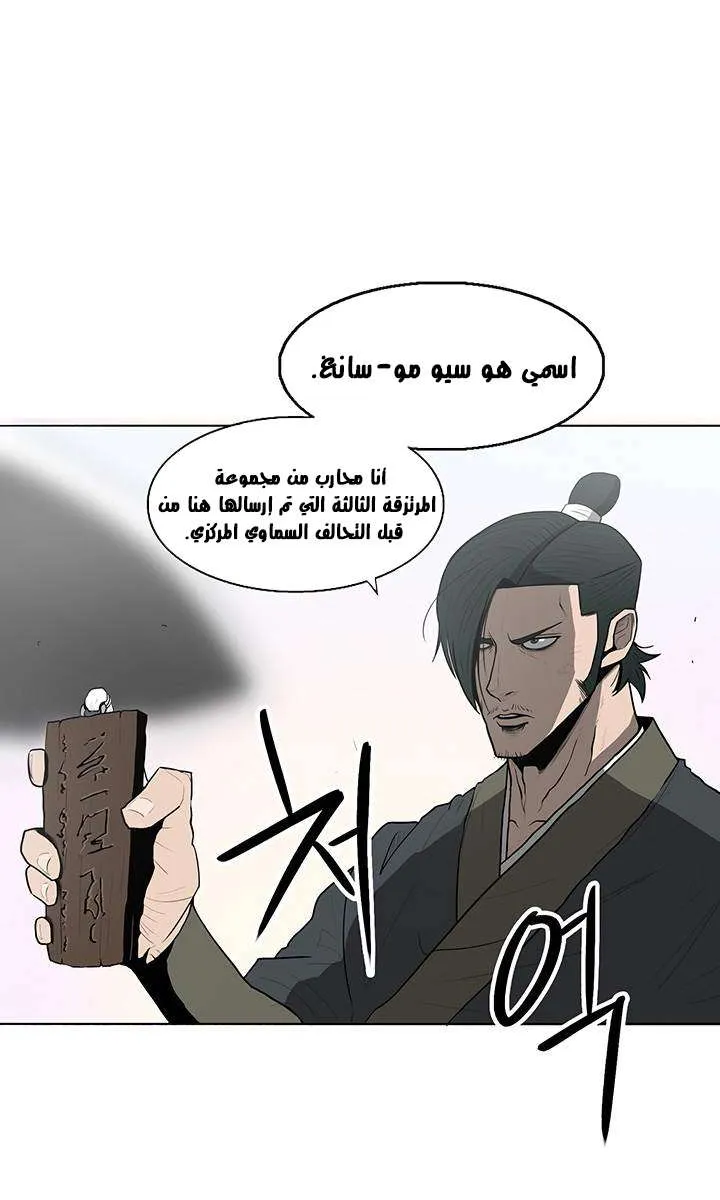 الصفحة 42 من 76