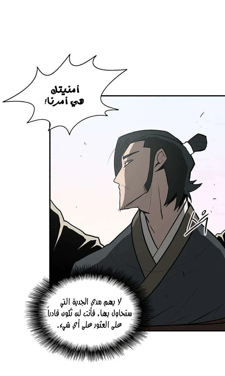 الصفحة 54 من 76