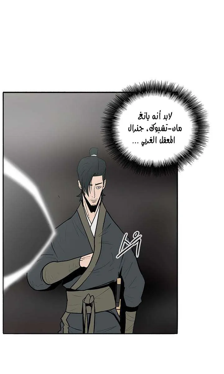 الصفحة 41 من 76