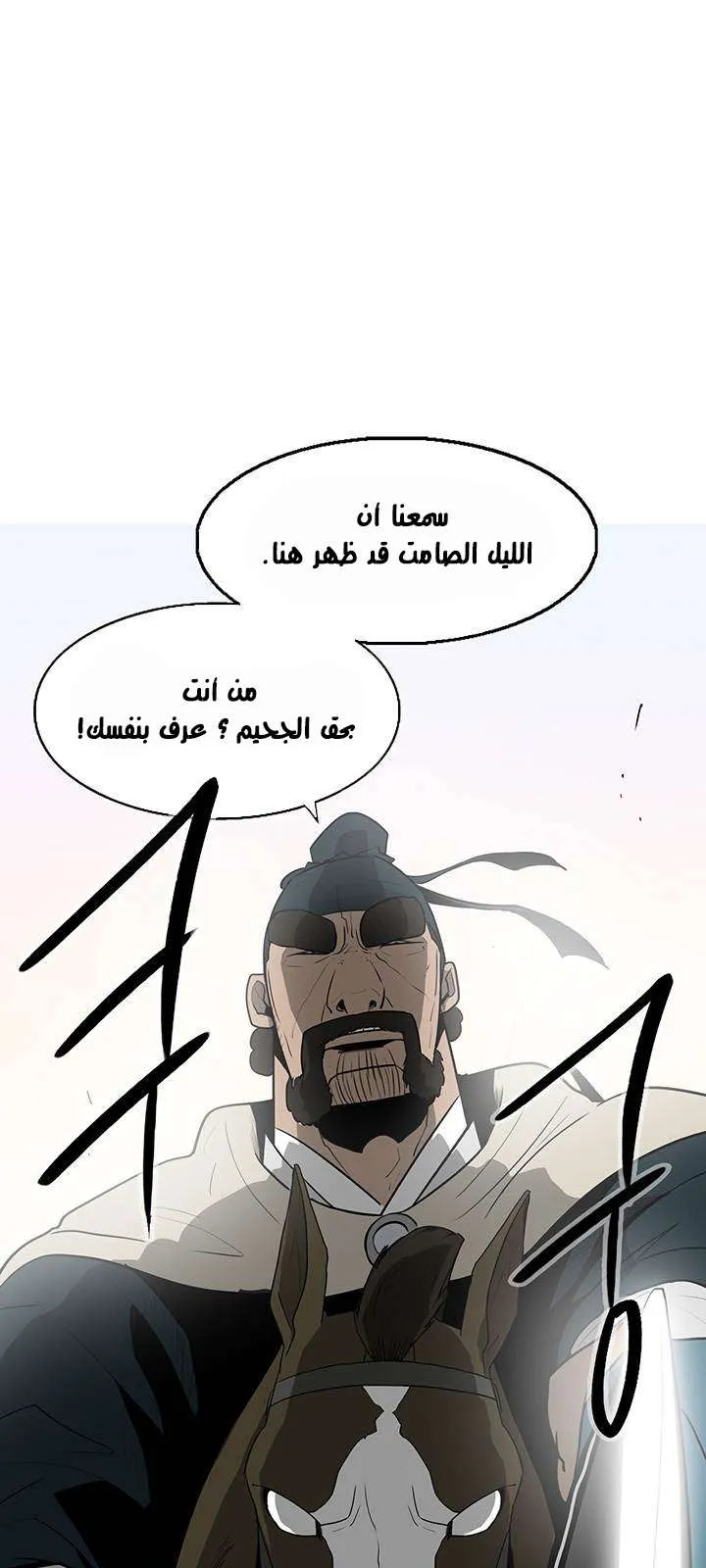 الصفحة 39 من 76