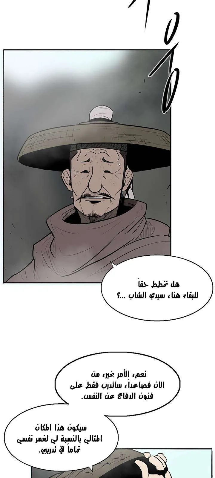 الصفحة 63 من 76