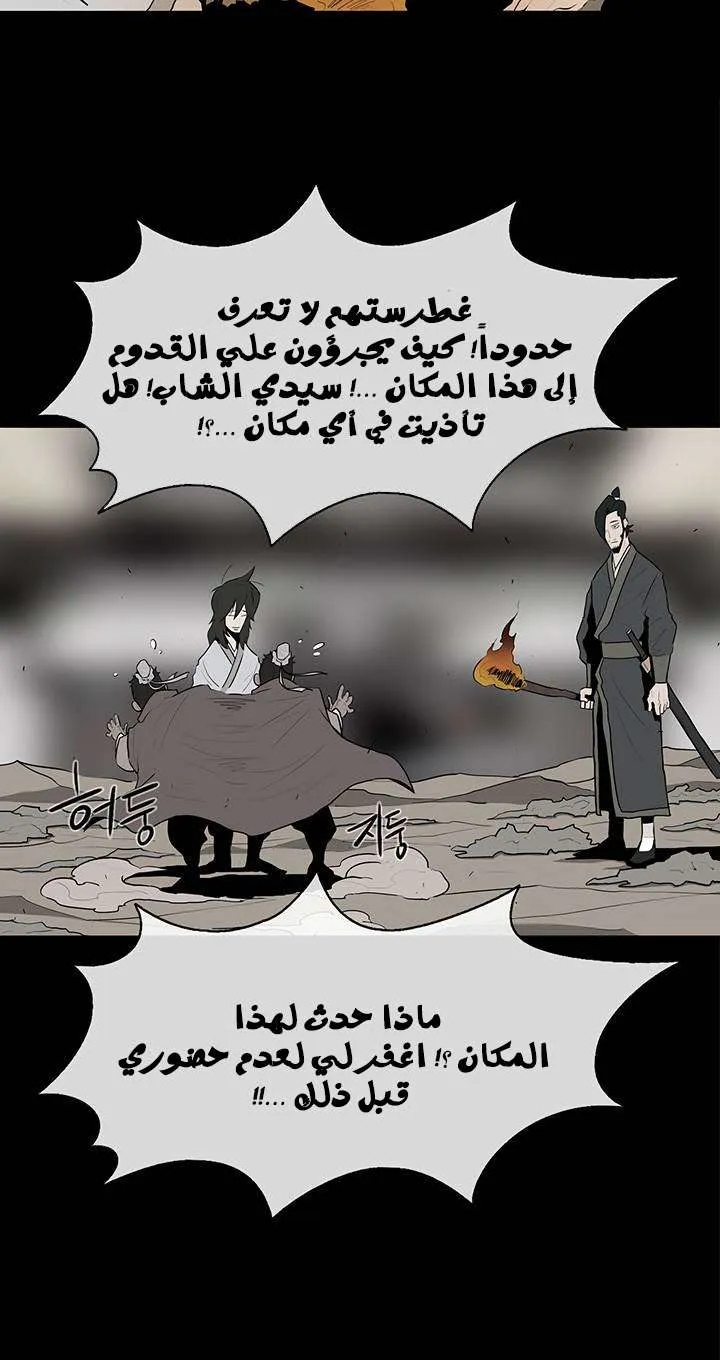 الصفحة 14 من 76
