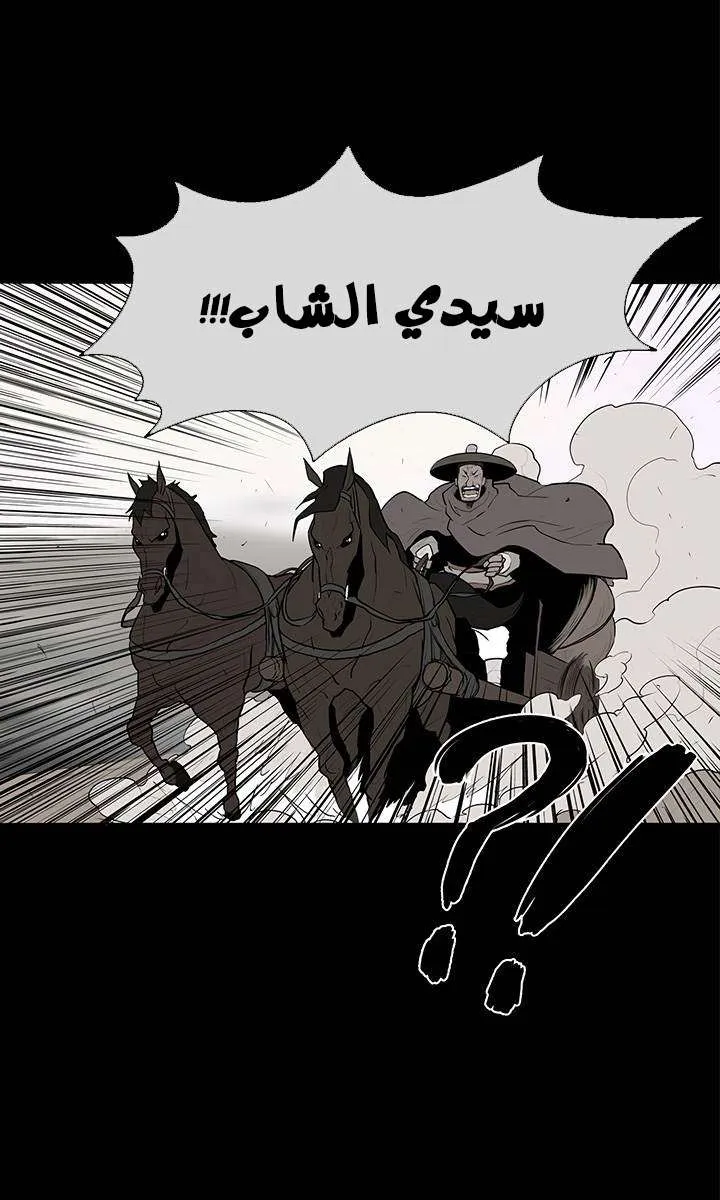 الصفحة 11 من 76