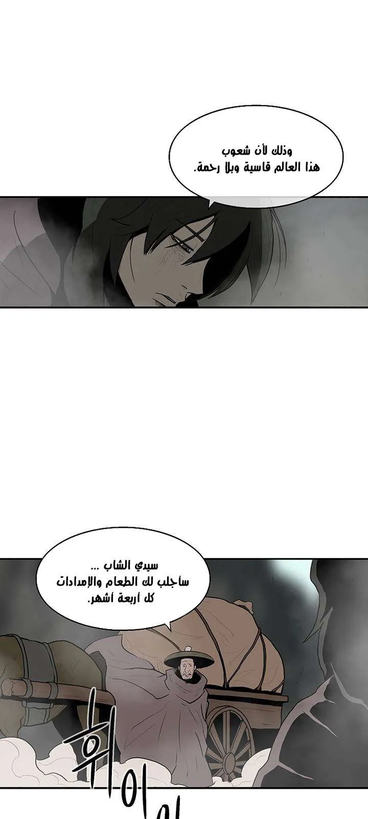 الصفحة 65 من 76