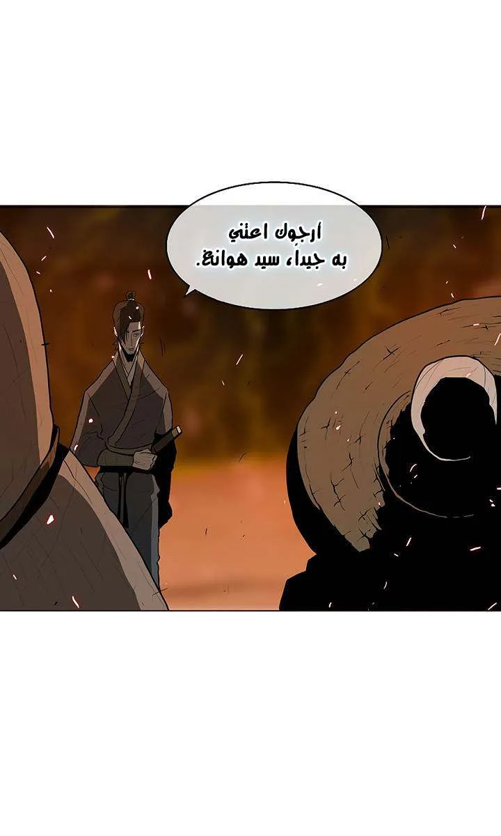 الصفحة 27 من 76