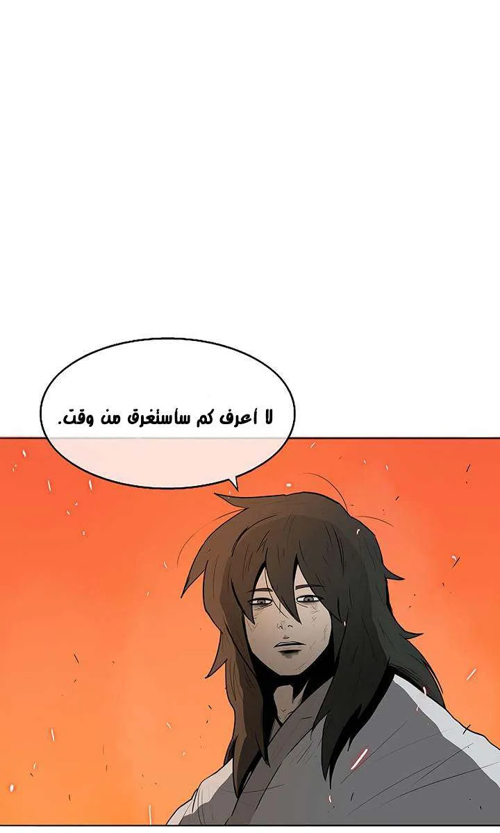 الصفحة 21 من 76