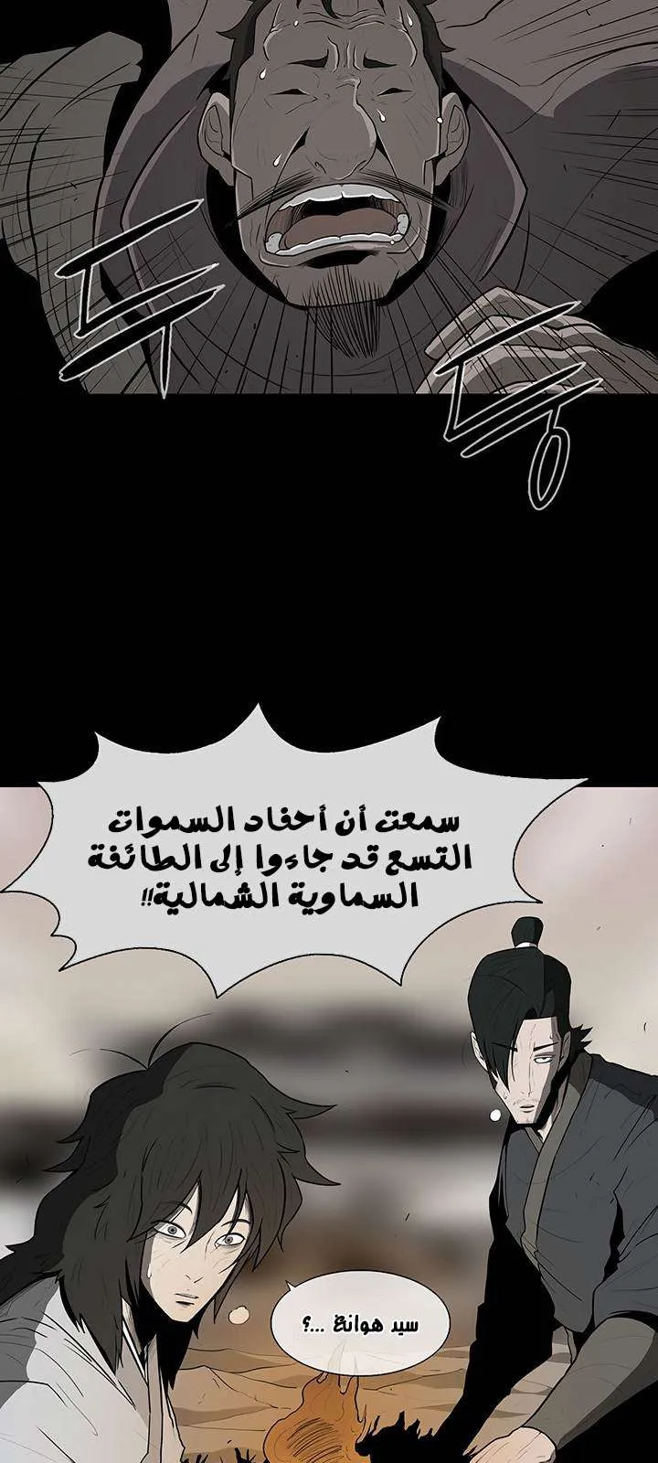 الصفحة 13 من 76