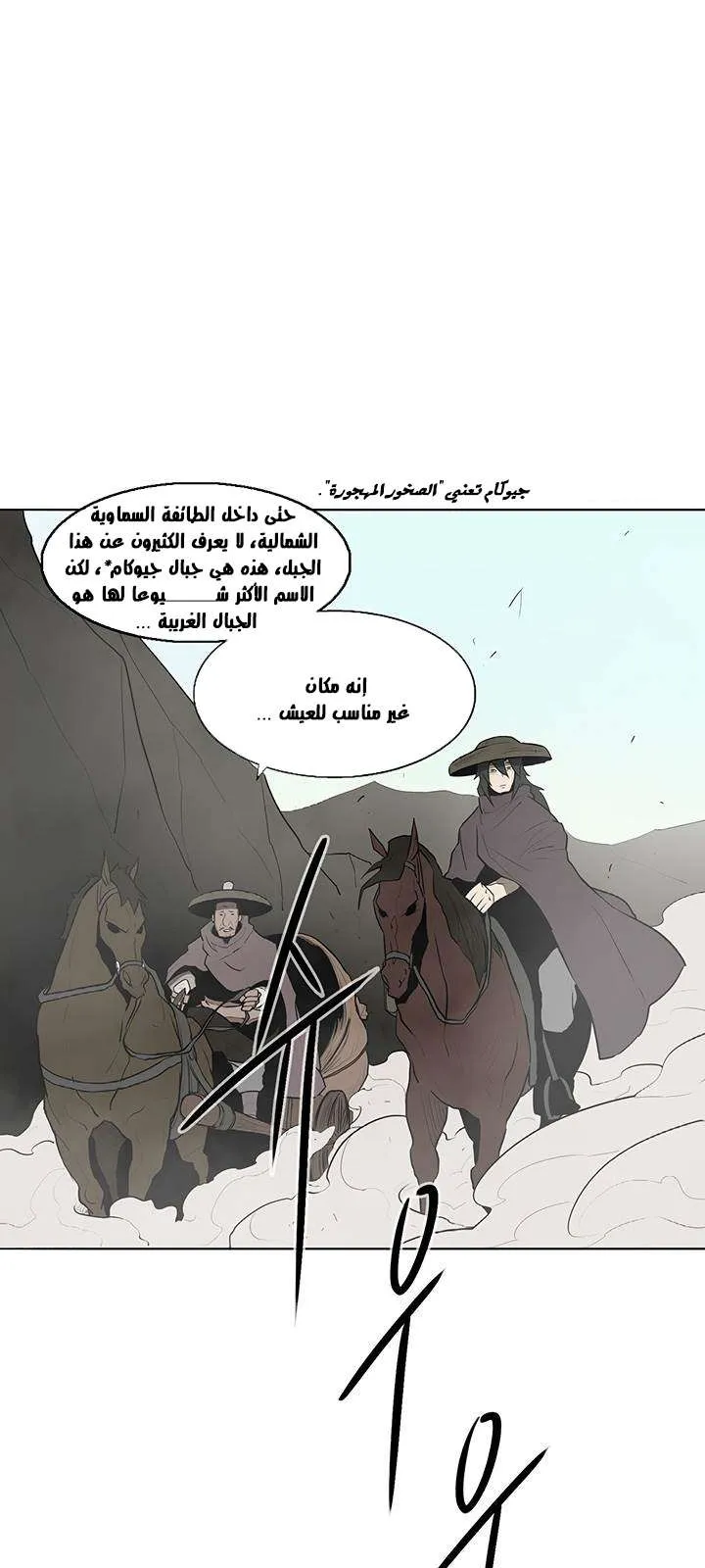 الصفحة 62 من 76