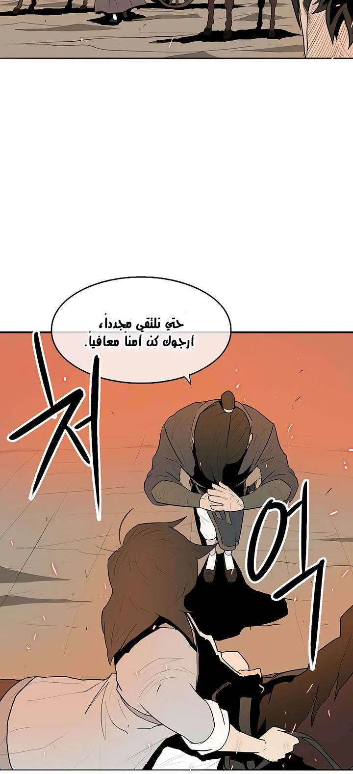 الصفحة 20 من 76