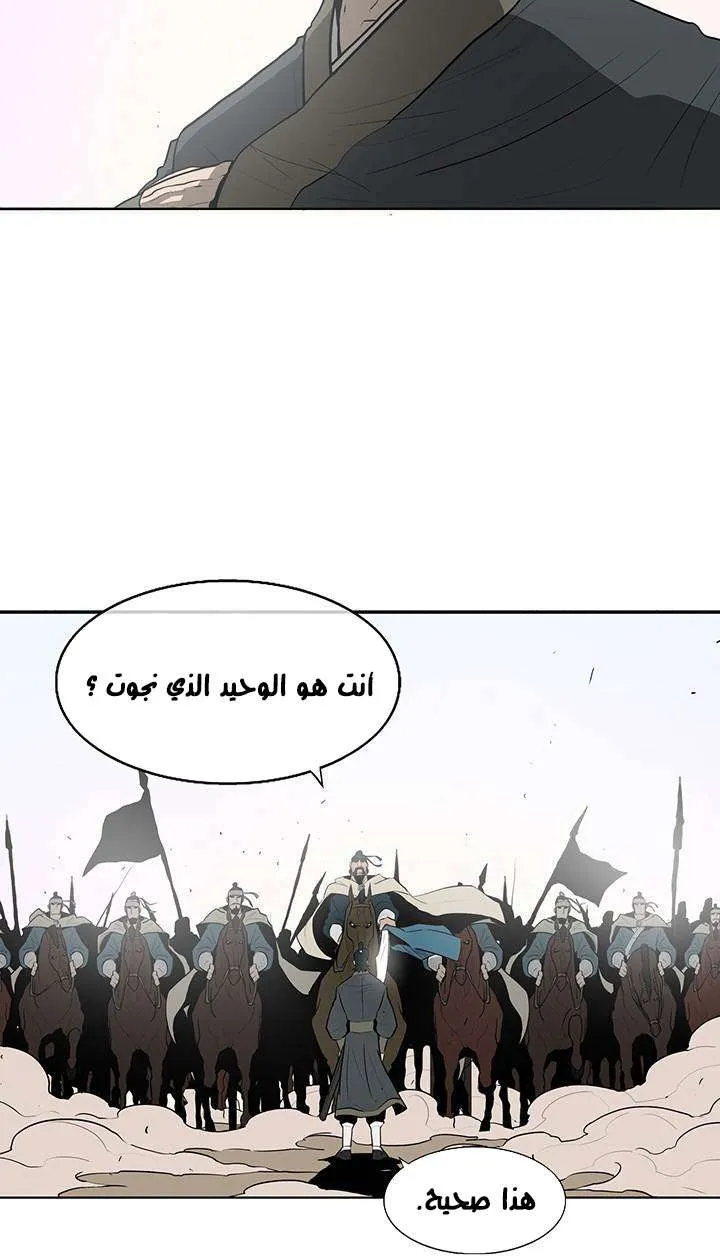 الصفحة 45 من 76