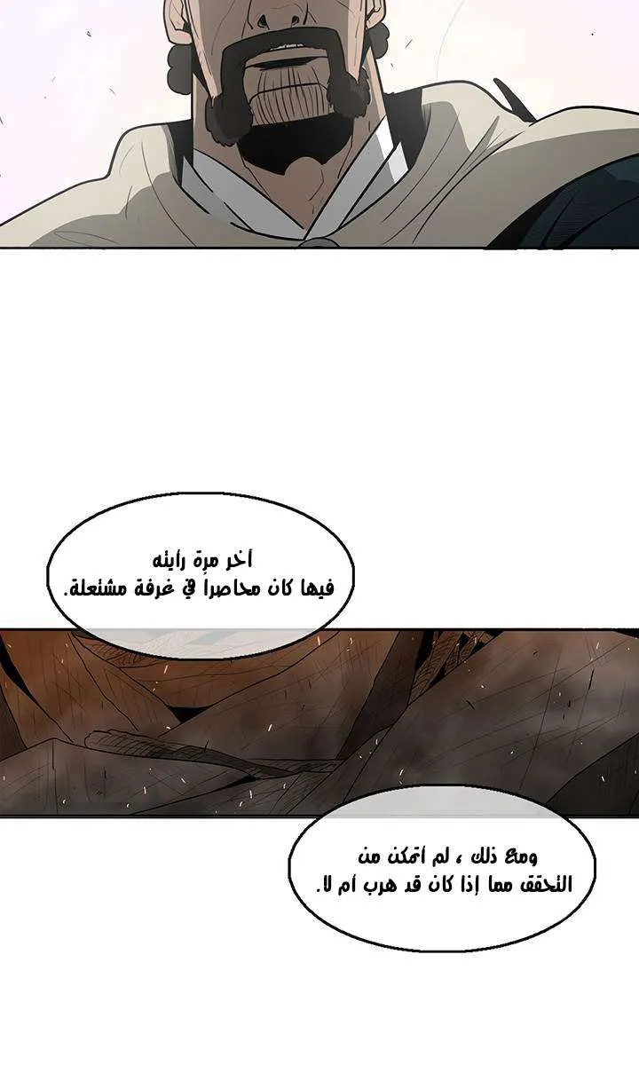 الصفحة 47 من 76