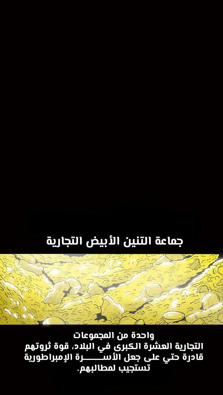 الصفحة 72 من 76