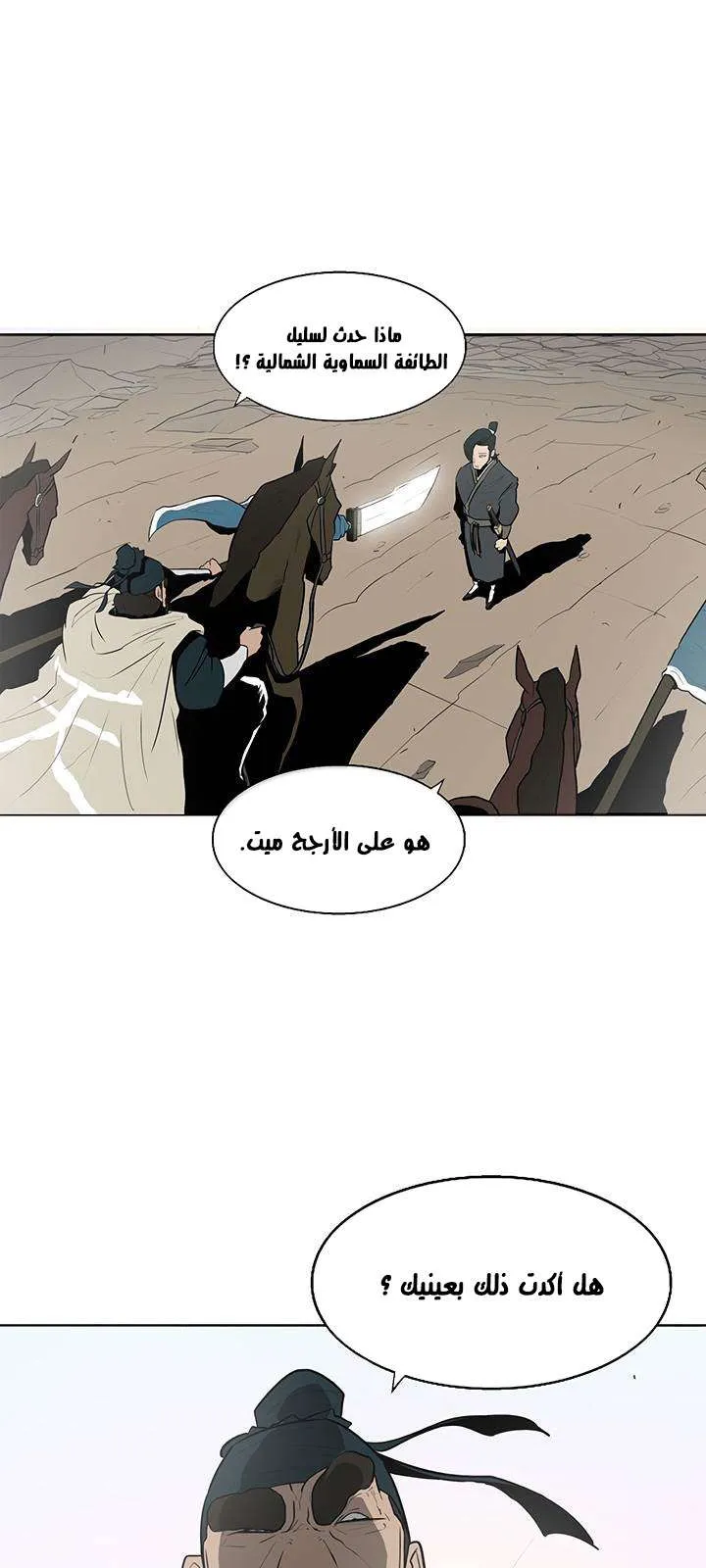 الصفحة 46 من 76