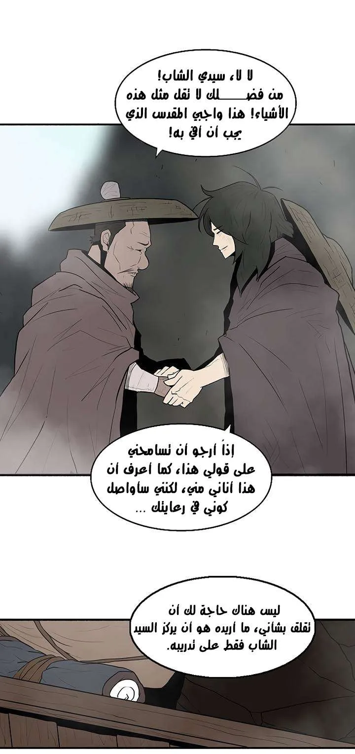 الصفحة 67 من 76