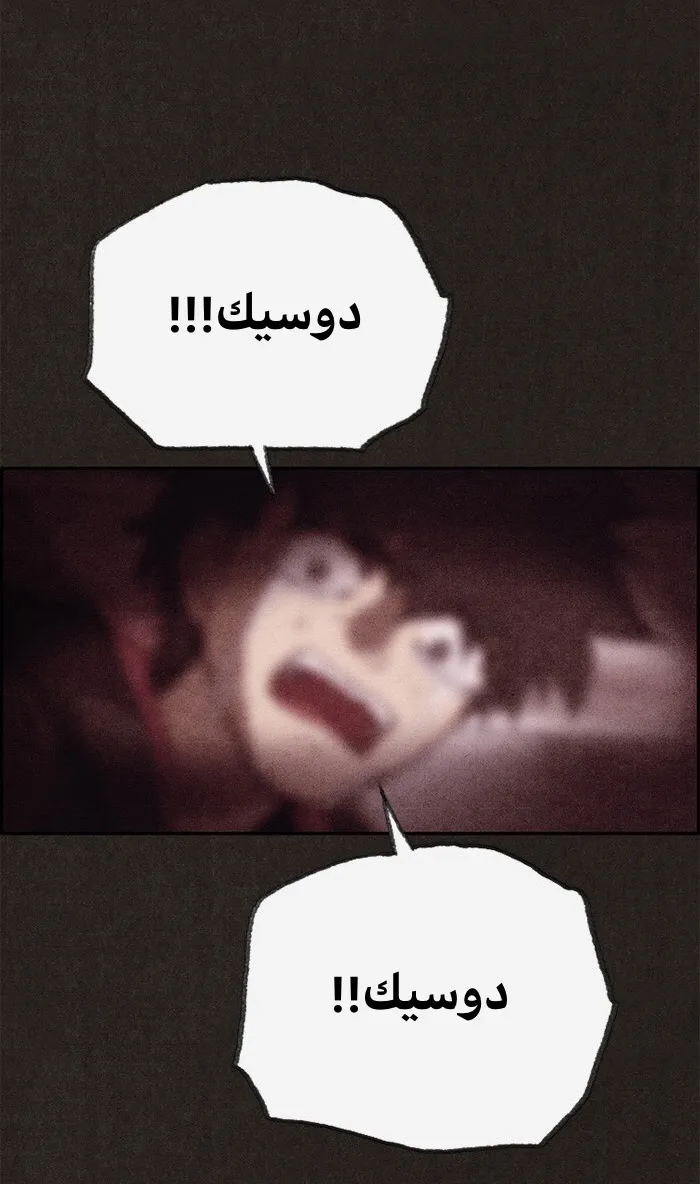 الصفحة 97 من 108