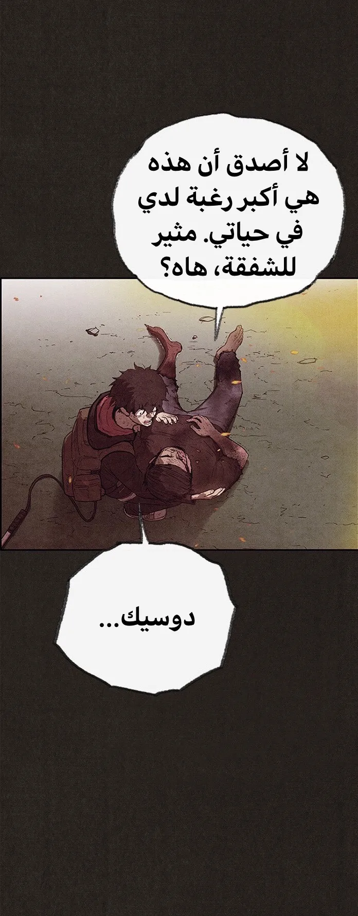 الصفحة 71 من 108