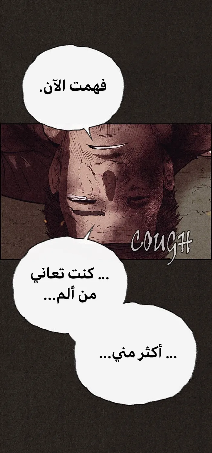 الصفحة 88 من 108
