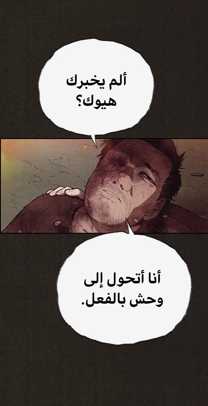 الصفحة 66 من 108
