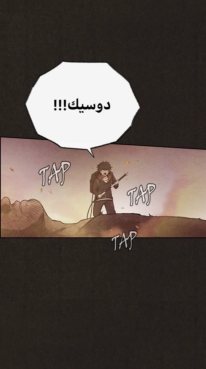 الصفحة 62 من 108