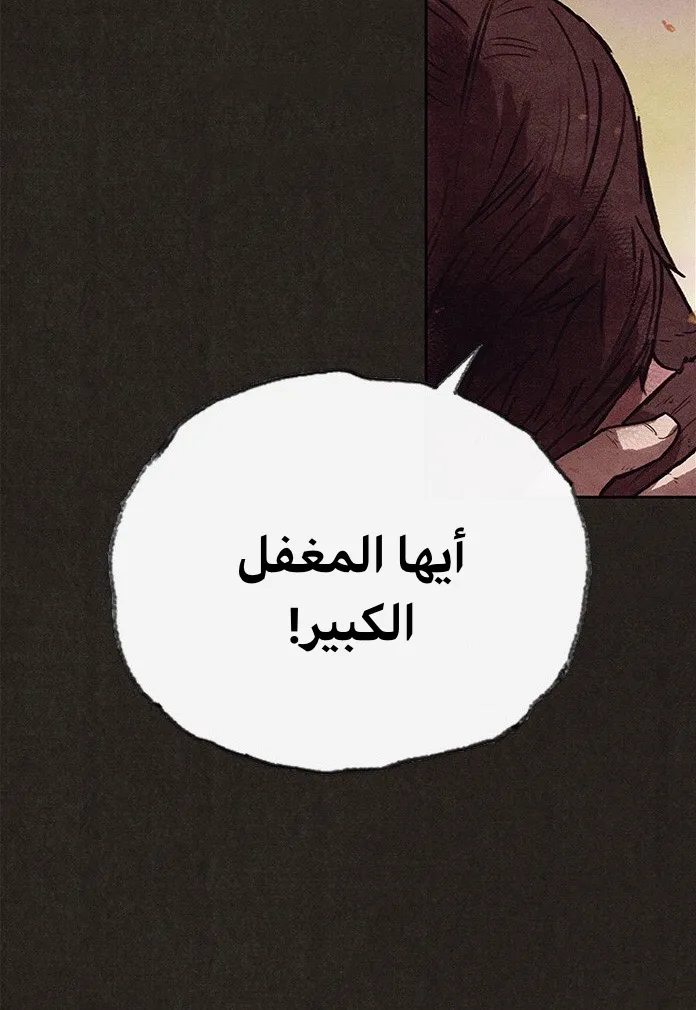 الصفحة 73 من 108