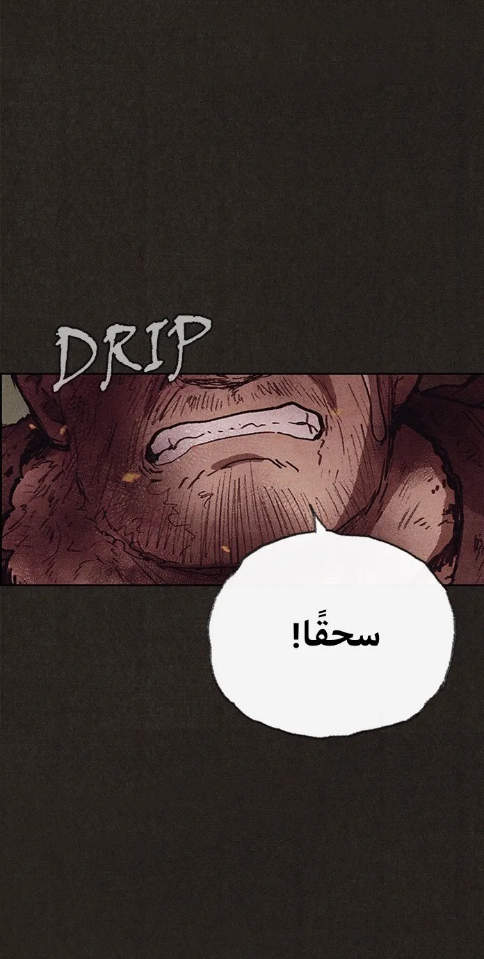 الصفحة 74 من 108
