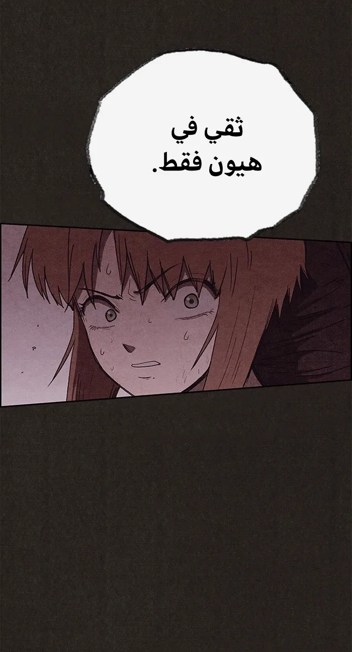 الصفحة 44 من 108