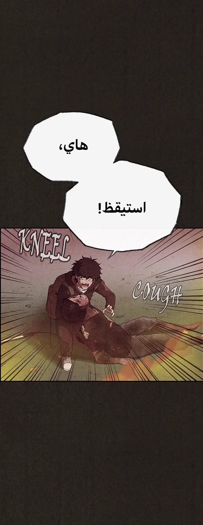 الصفحة 63 من 108
