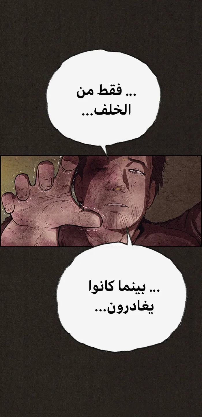 الصفحة 96 من 108