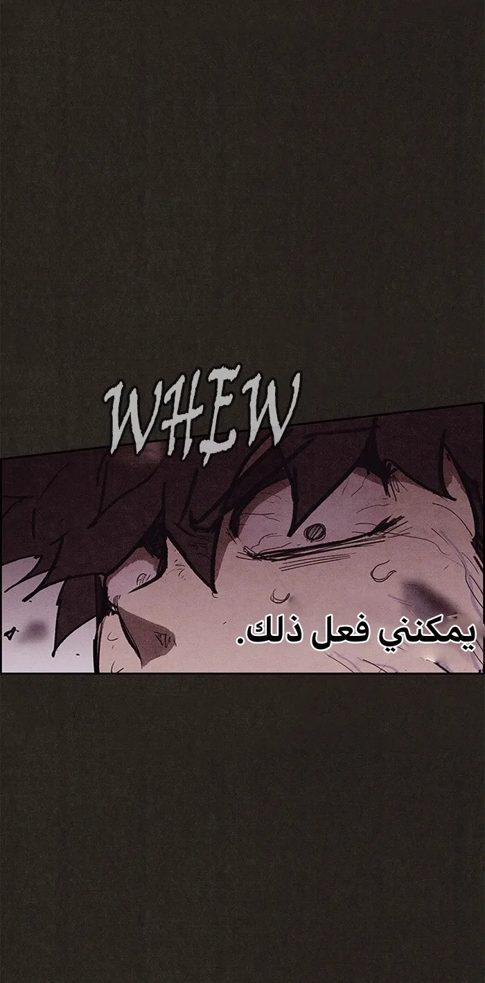 الصفحة 57 من 108