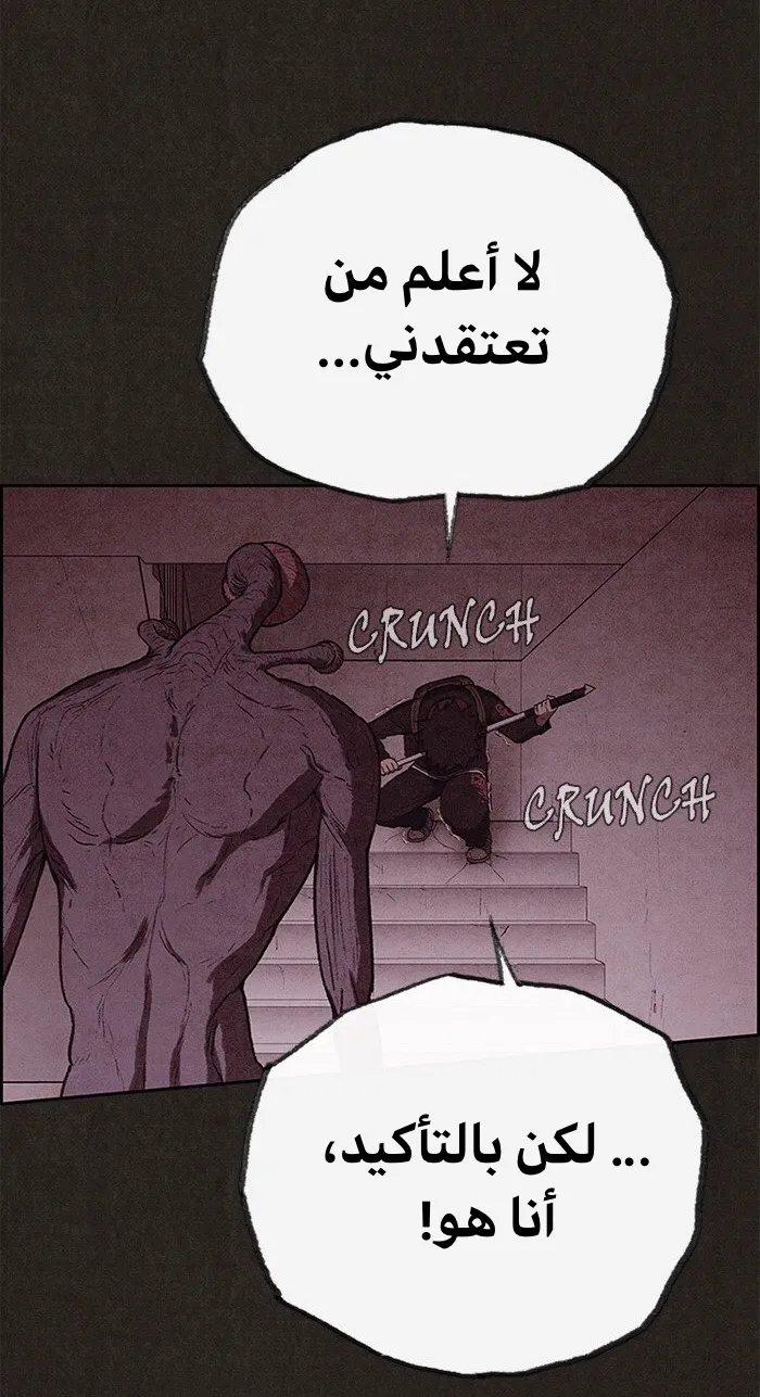 الصفحة 48 من 108