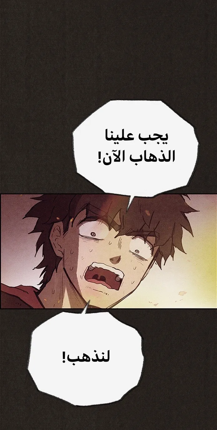الصفحة 65 من 108