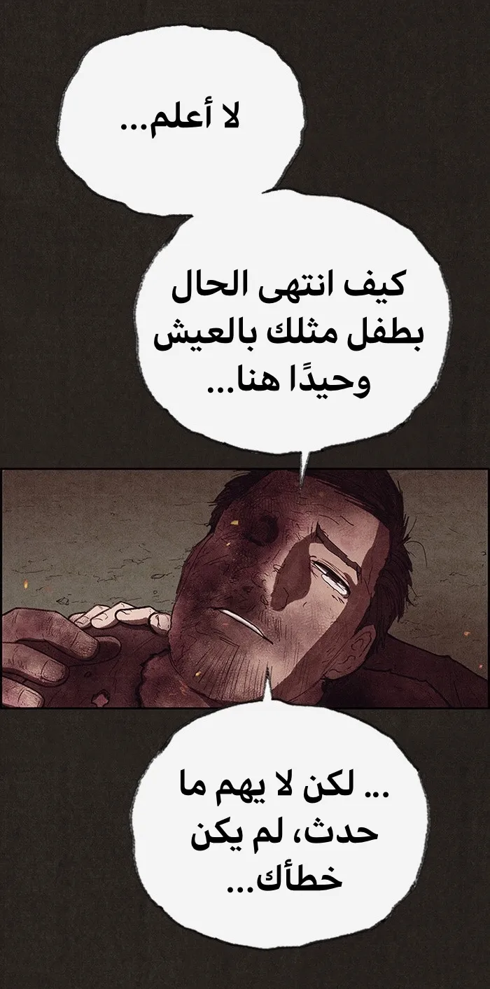 الصفحة 82 من 108