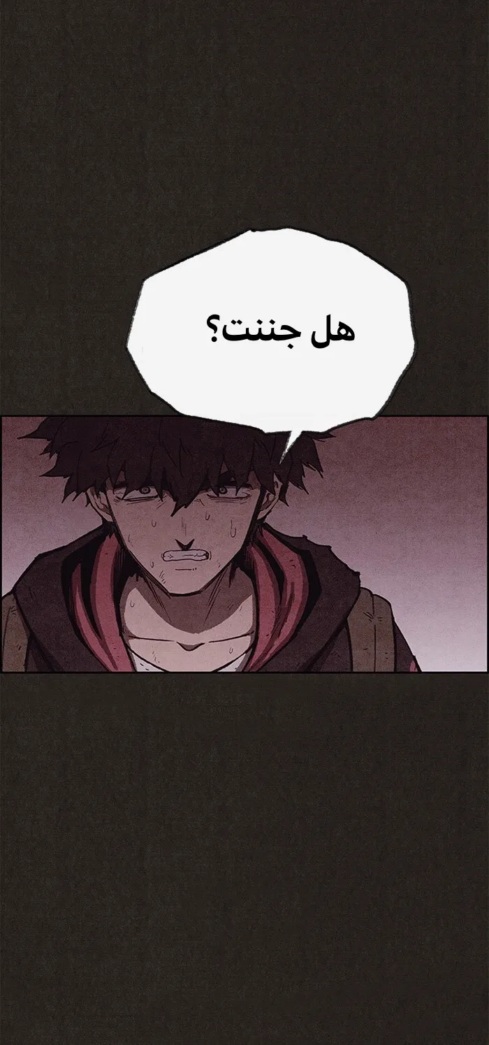 الصفحة 21 من 108