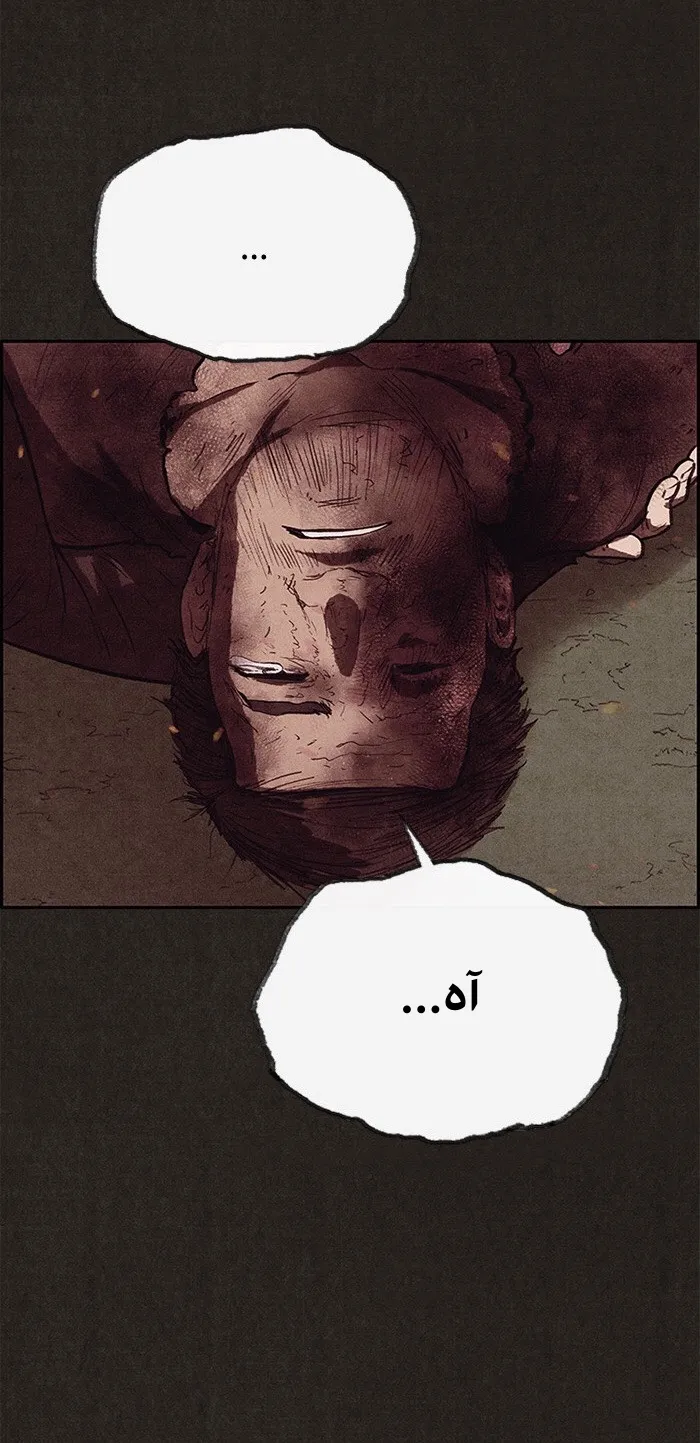 الصفحة 87 من 108